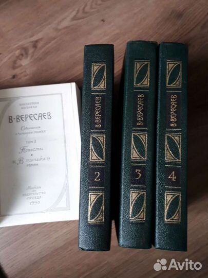 Толстой, Маяковский, Гончаров и др