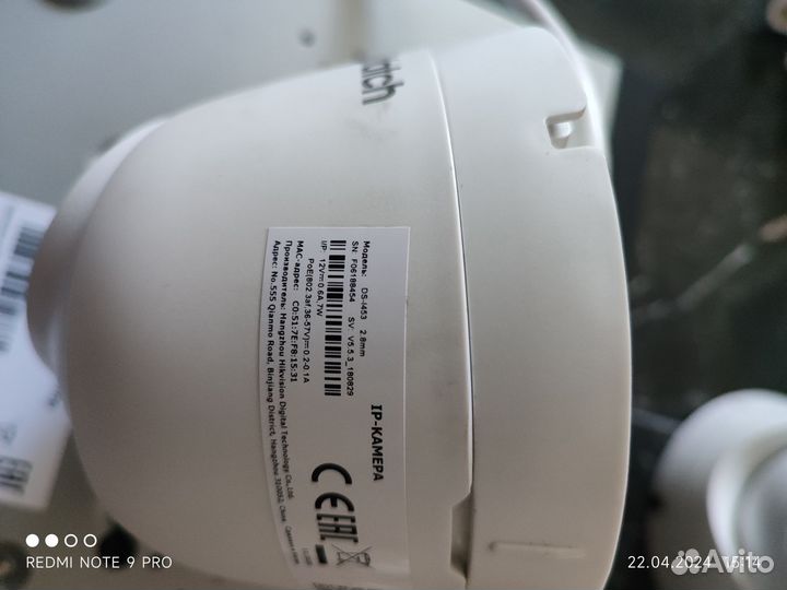 Комплект видеонаблюдения на 8 камер