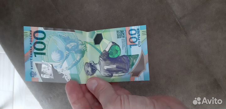 Продам купюру