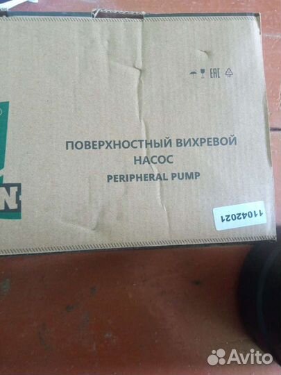 Насос для воды