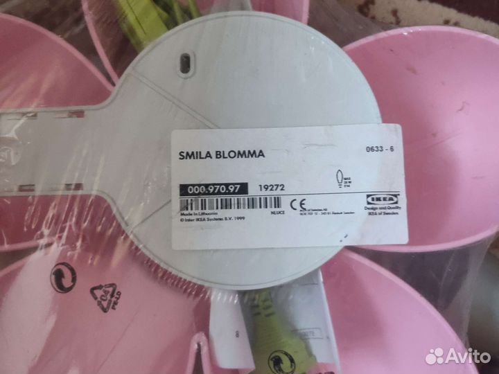 Светильники IKEA Икея в детскую