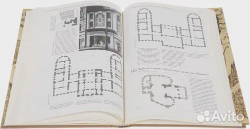 Памятники архитектуры Москвы. Белый город