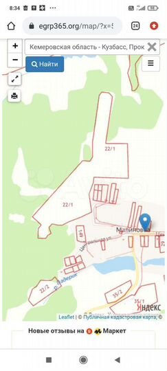 Участок 153 га (СНТ, ДНП)