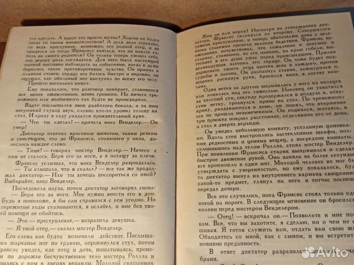 Р. Л. Стивенсон Собрание сочинений в 5т 1981