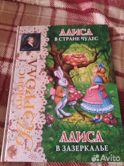 Книги для детей