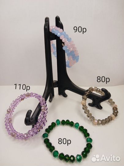 Браслет из бусин