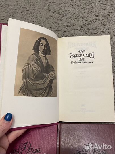 Жорж Санд собрание сочинений