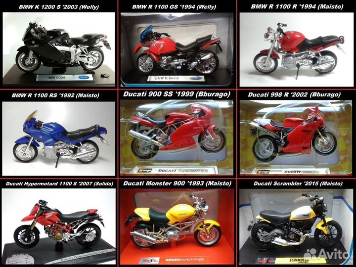 Модели мотоциклов в масштабе 1:18