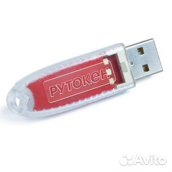 USB-токен Rutoken S 64 kb ндв3