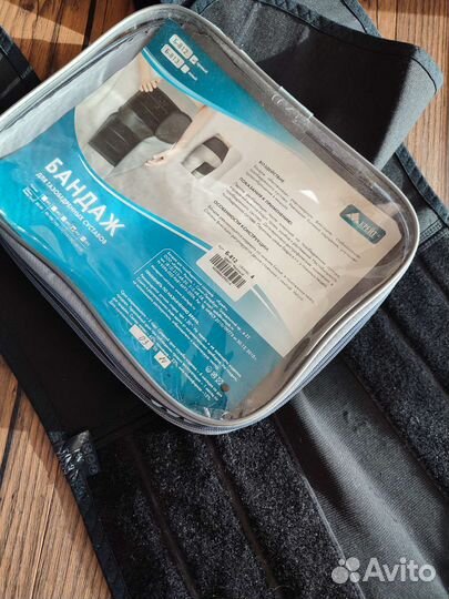 Бандаж для тазобедренных суставов