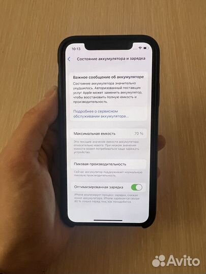 iPhone X, 64 ГБ