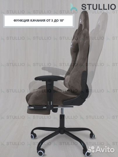 Компьютерное кресло Boss с функцией массажа