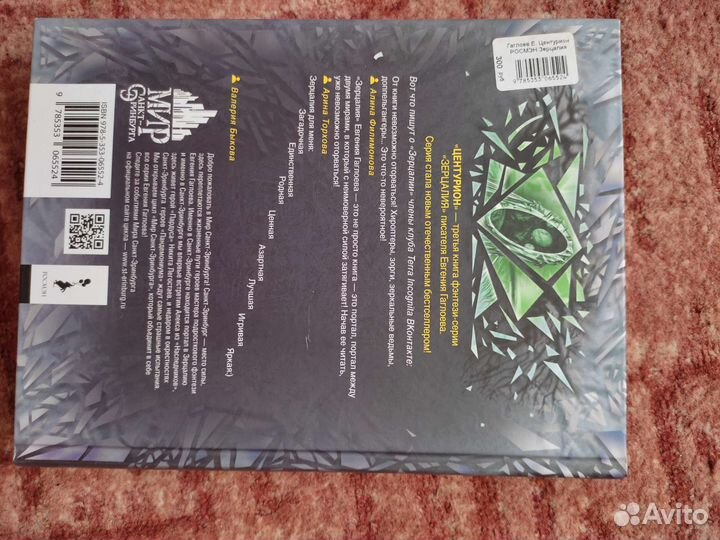 Книги для подростков