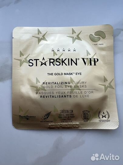 Starskin VIP Revitalizing Luxury патчи для глаз