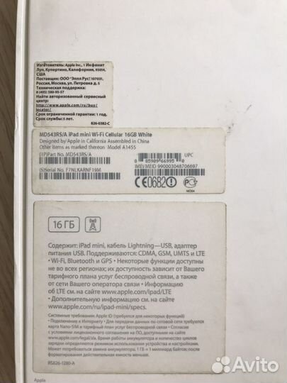 Планшет Apple iPad mini 16Gb Wi-Fi + Cellular