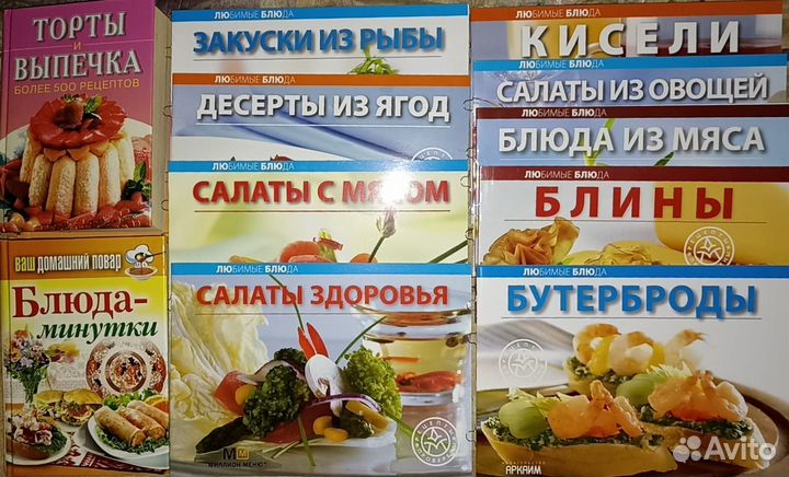 Мини - книги по кулинарии