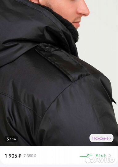 Куртка охранника зима-осень