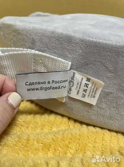 Подушка для кормления ergofeed