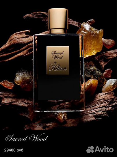 Парфюм killian оригинал