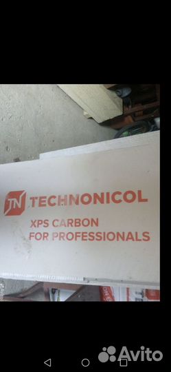 Утеплитель технониколь