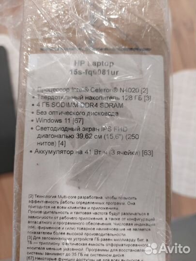 Ноутбук hp 15s-fq0081ur