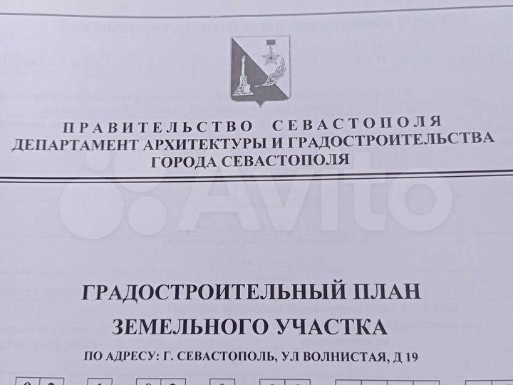 Участок 3,3 сот. (ИЖС)