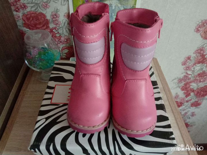 Сапожки зимние