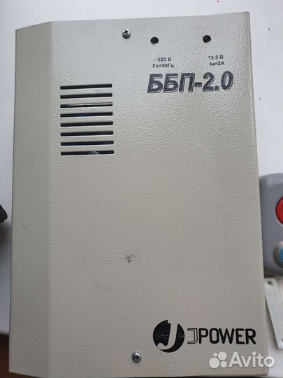 Сигнализация Приток