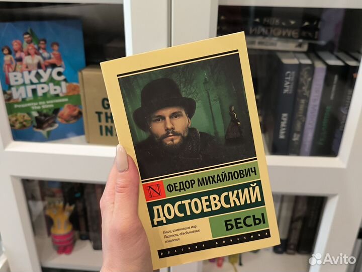 Книги:Э. Скотт, Анна Джейн, Дана Делон