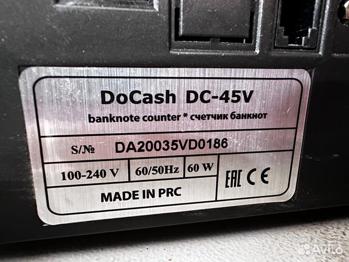 Сортировщик счетчик банкнот купюр DoCash DC-45V