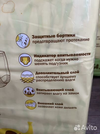 Подгузники трусики twins