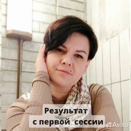 Психолог подростковый бесплатно