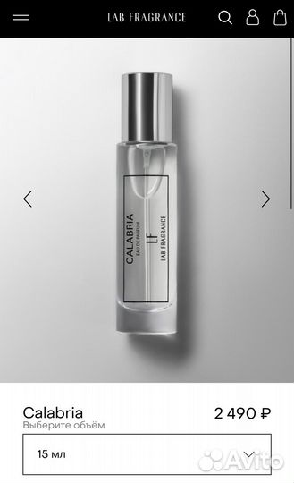 Духи LAB fragrance calabria унисекс Калабрийский б