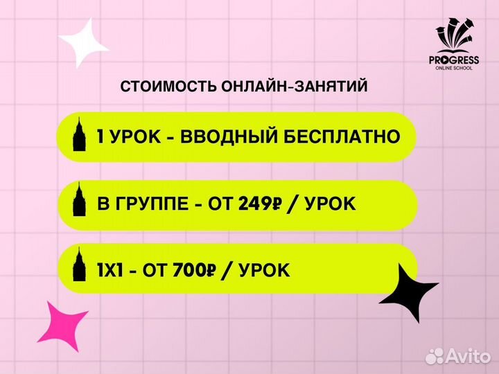 Турецкий и арабский язык Репетитор