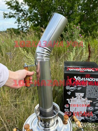 Самовар новый на дровах 5 и 7 литров