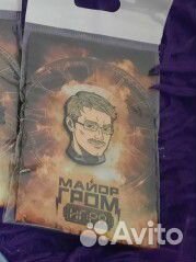 Пин Дима дубин