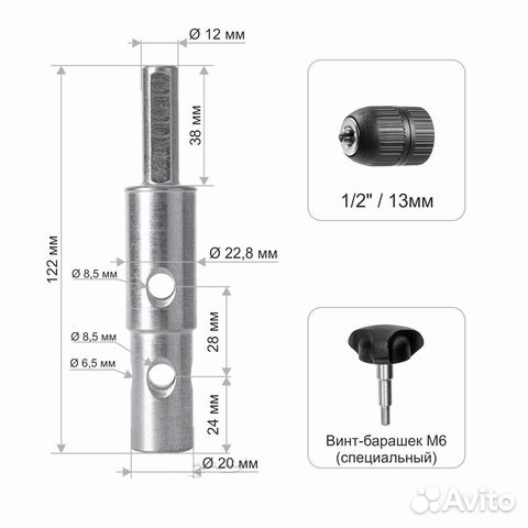 Адаптер под шуруповерт аш.2023 Тонар
