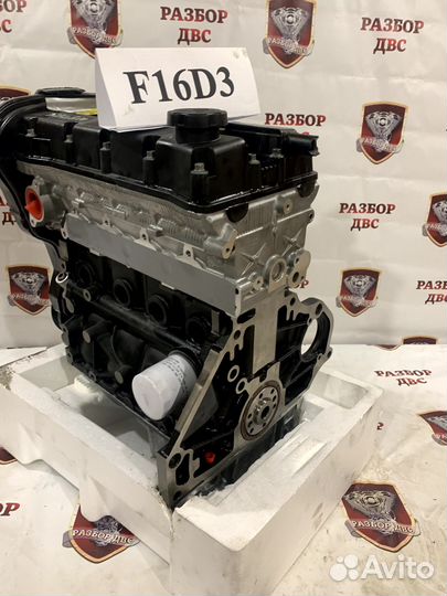 Новый двигатель F16D3