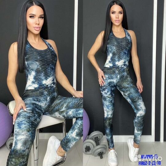 Комбинезон 44р