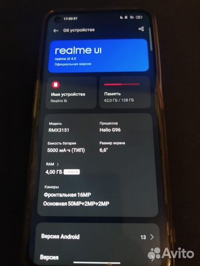 realme 8i, 4/128 ГБ
