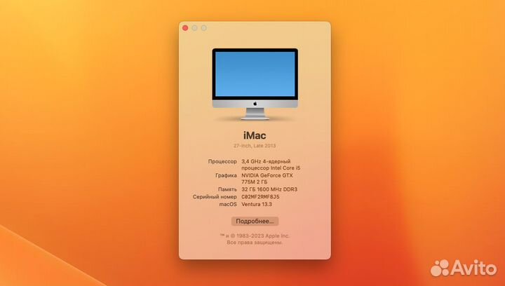 iMac 27 retina/ Core i5/ GeForce 775m/ 32Гб