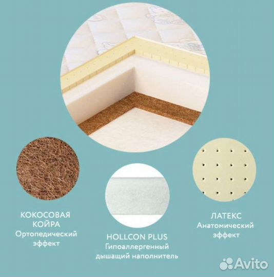 Матрас ортопедический детский