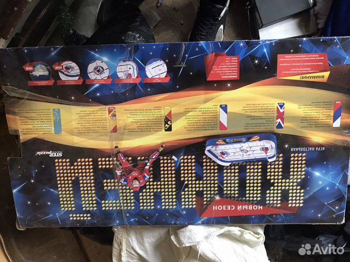 Настольные игры