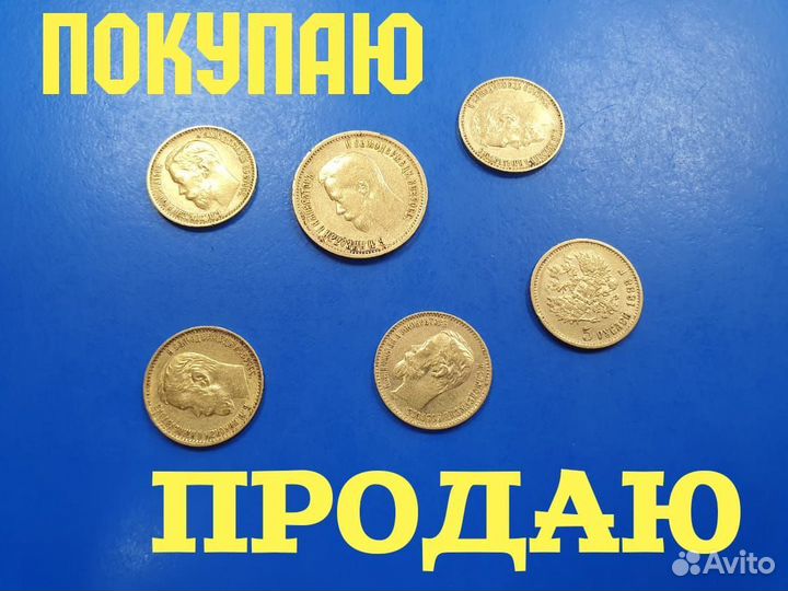 Золотой браслет