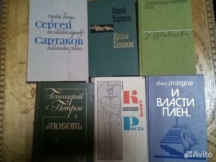 Советская проза. Ч.3