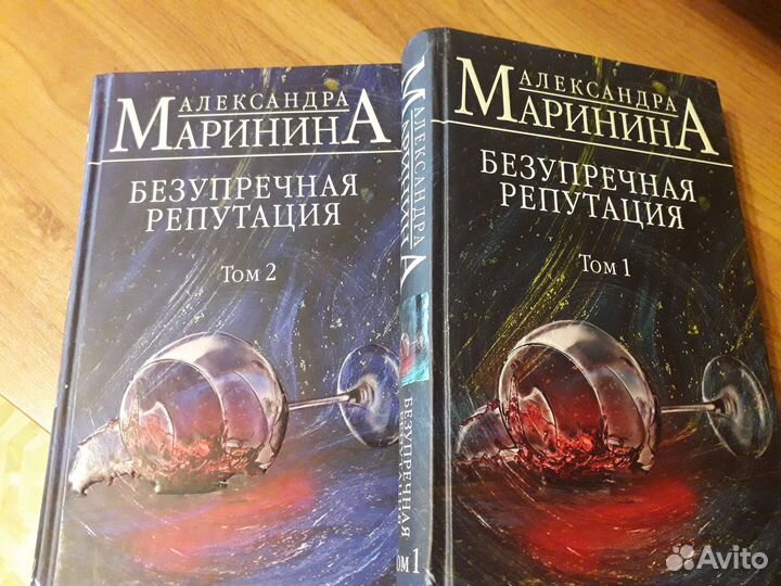 Книги А.Маринина 