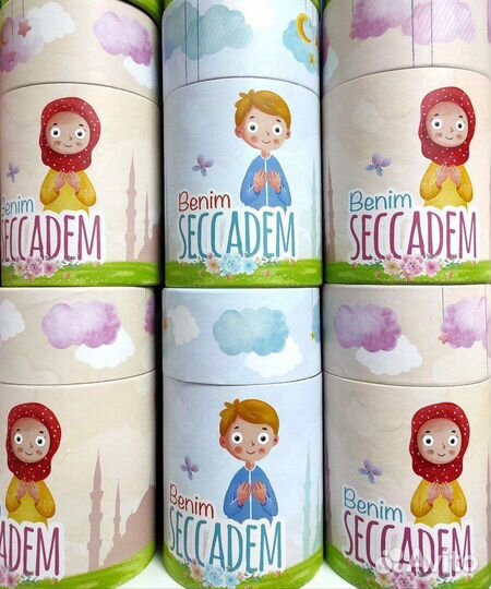 Мусульманский набор