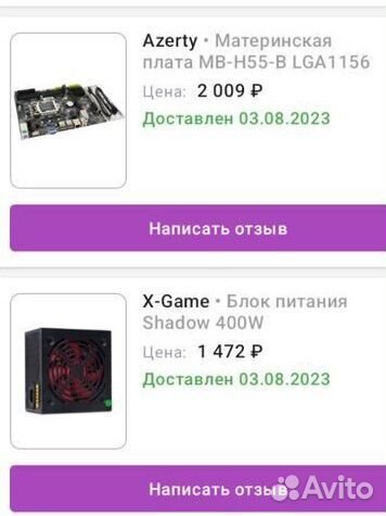 Настольный компьютер бу