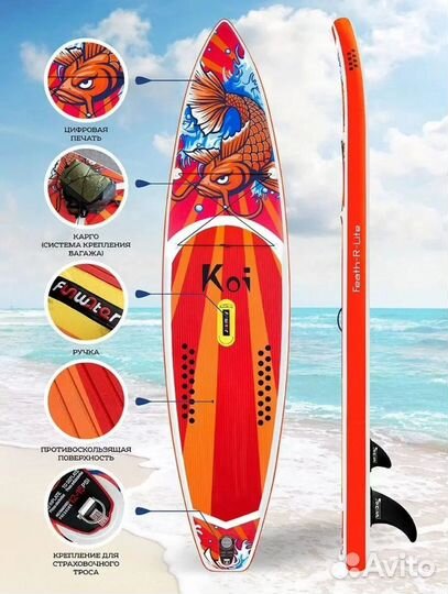 SUP-борд FunWater Koi 350x84x15см red