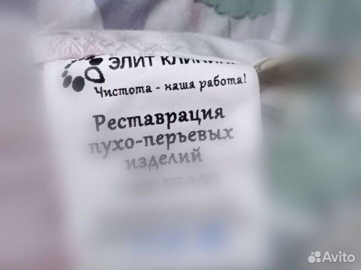 Подушки перьевые